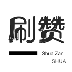 僵尸粉购买-快手直播人气-快手买粉丝